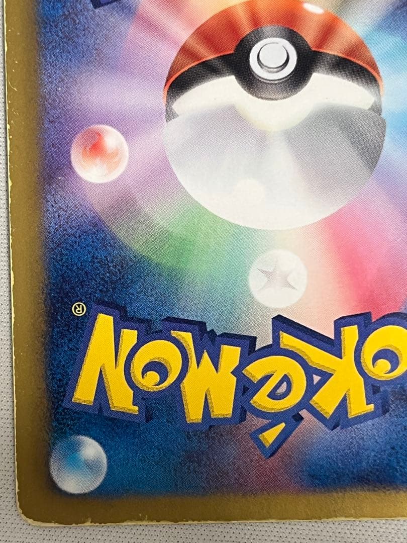 カメックス UR BW7 プラズマゲイル 078/070