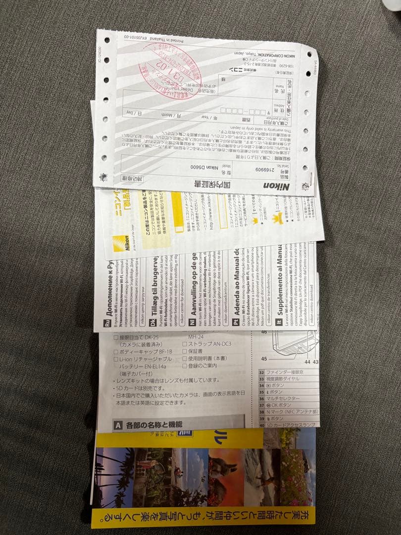 Nikon D5600 ダブルズーム 一眼レフ
