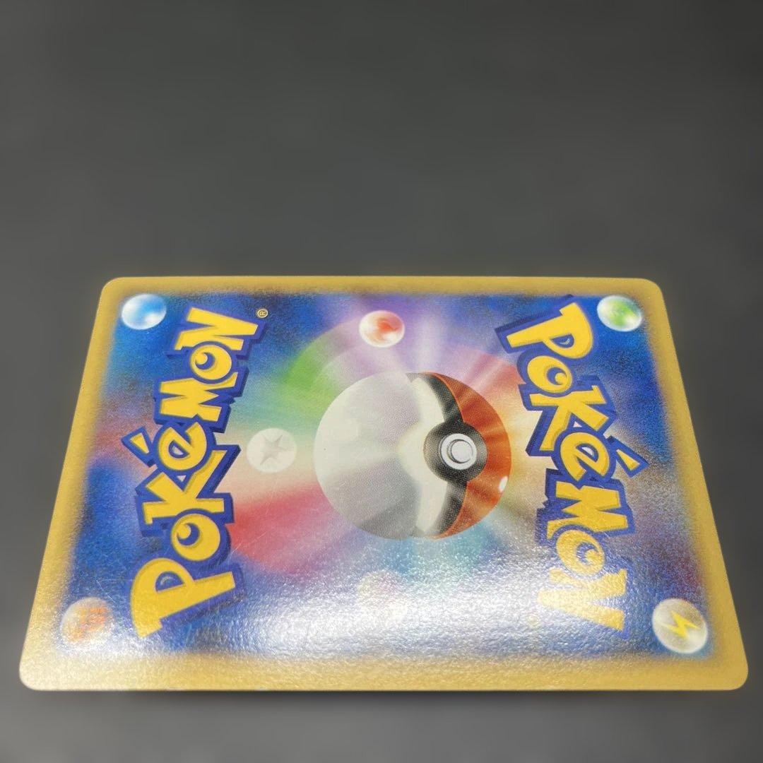 パンギラス あくのおたけび 2010 040/080