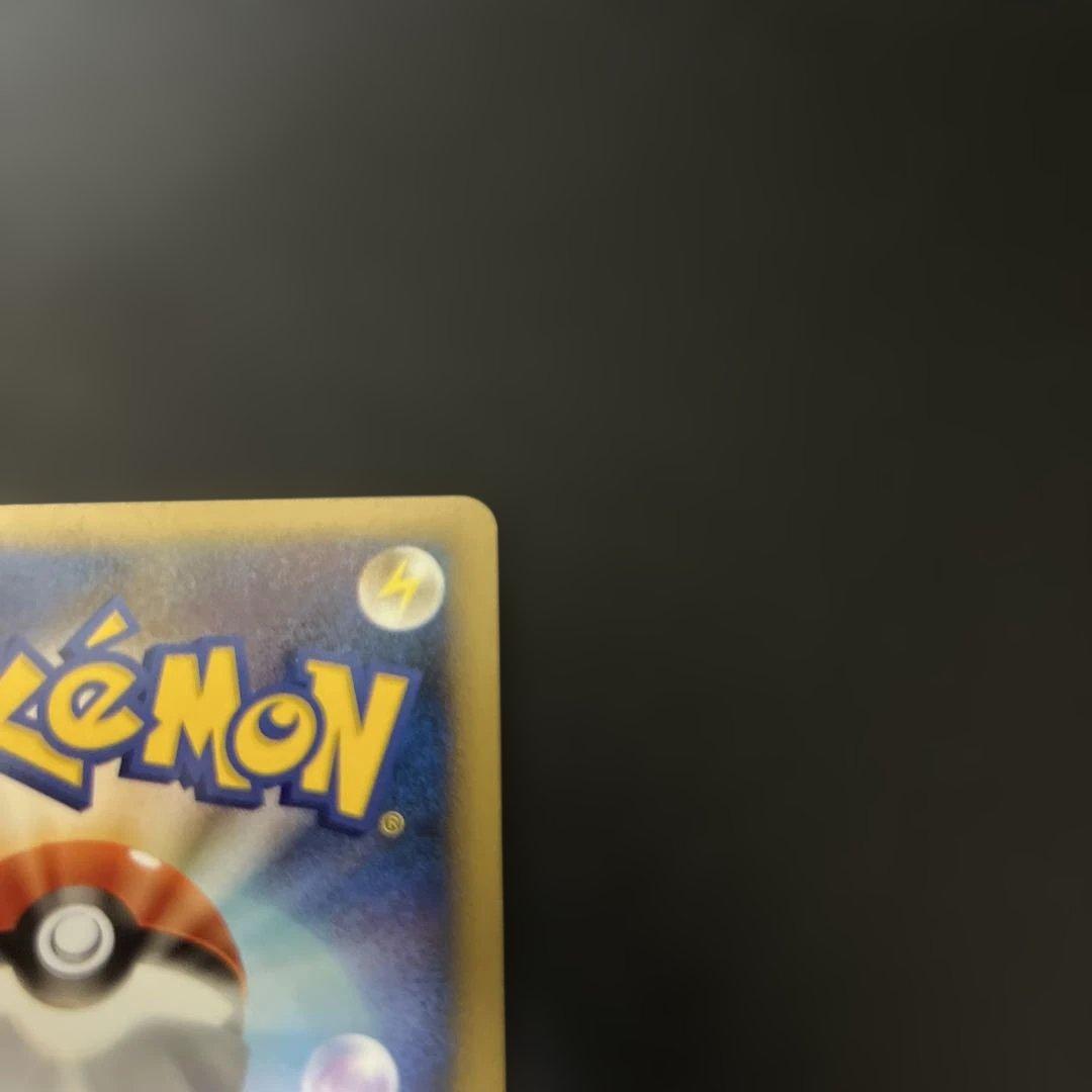 パンギラス あくのおたけび 2010 040/080