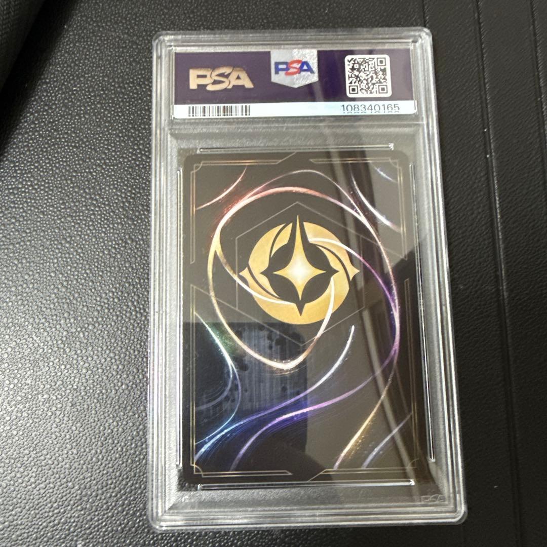 ディズニー　ロルカナ　スティッチ　#206 PSA10