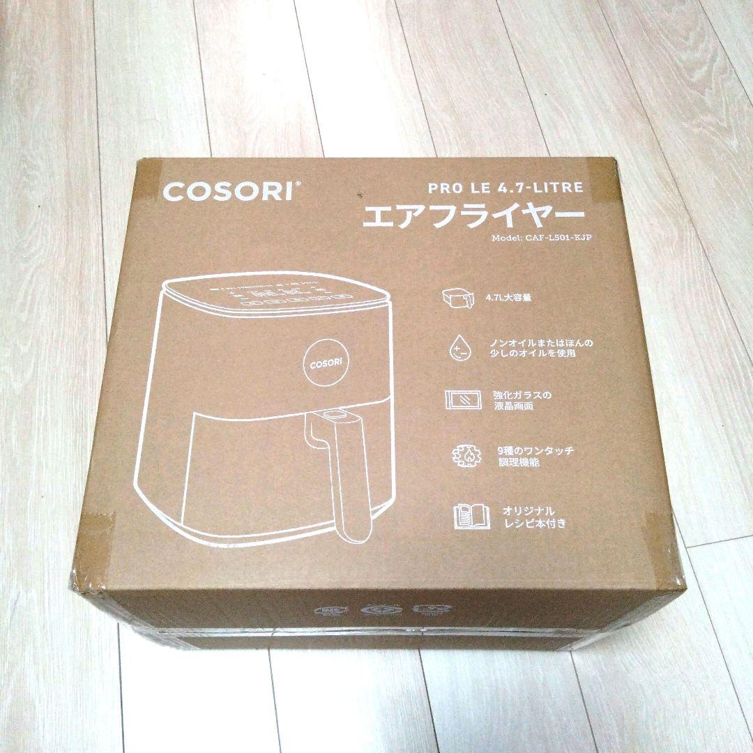 COSORI コソリ ノンフライヤー 4.7L 大容量 家庭用