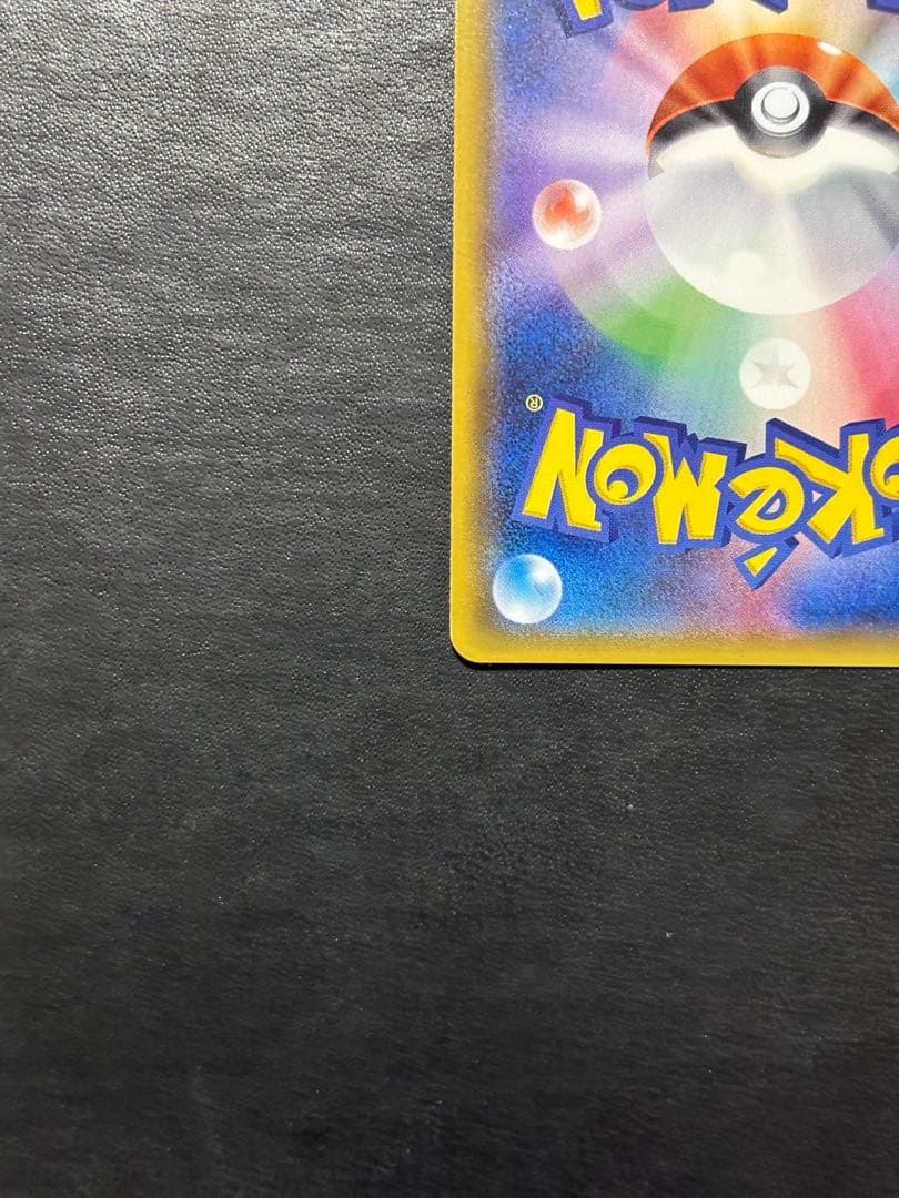 ポケモンカード　ミュウツー＆ミュウGX SR 1枚