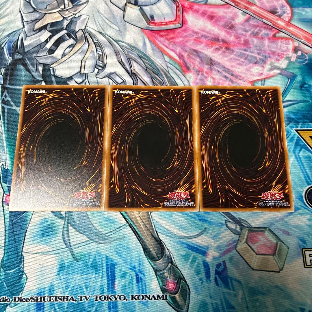 遊戯王　ドミナススパーク　シークレット3枚
