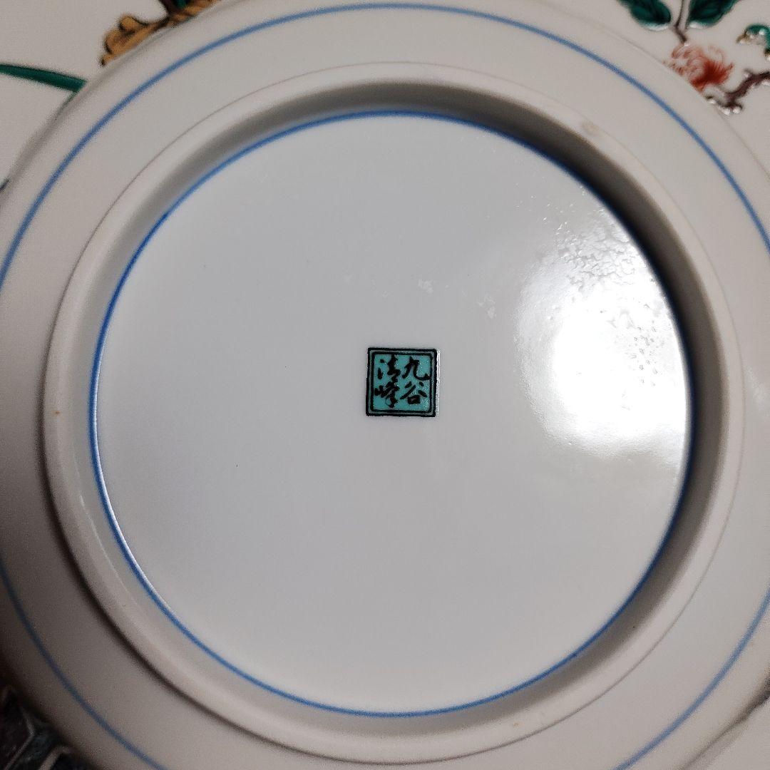 九谷焼　清峰　中皿5枚セット