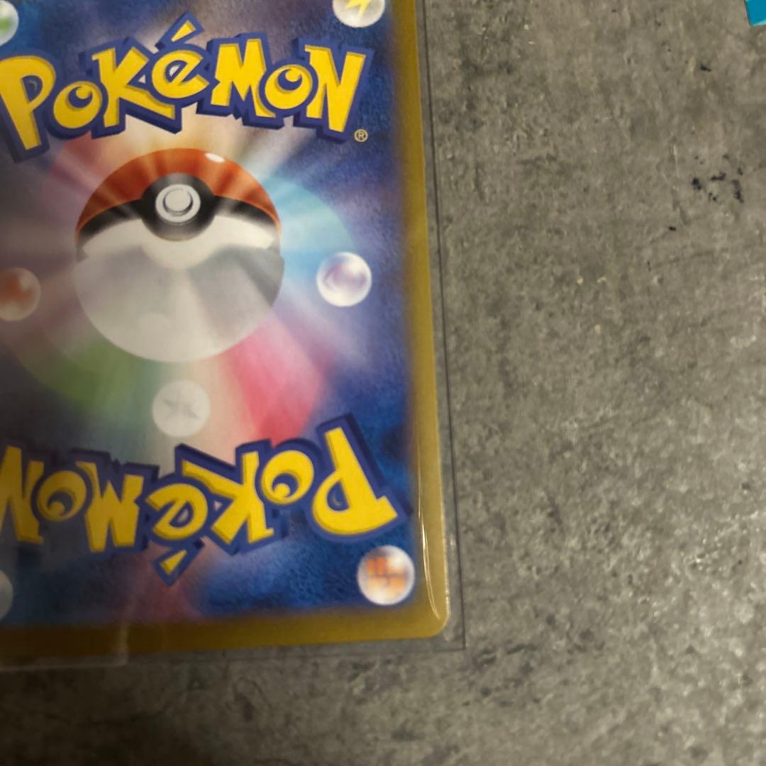 メガゲッコウガEX MUR