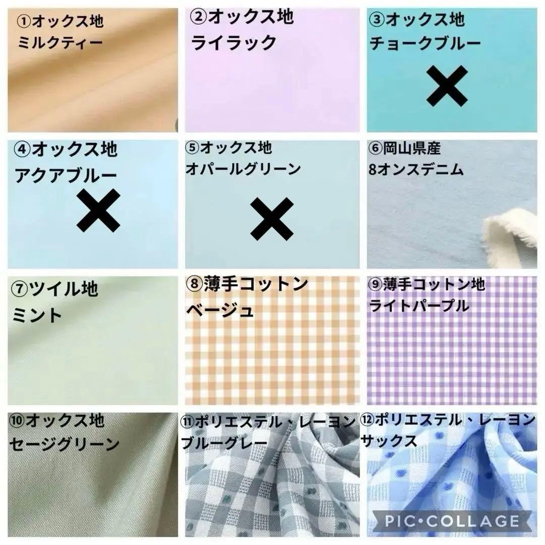 入園入学グッズ　オーダー　ヌビ　ハート　キルト　レッスンバッグ　上履き袋