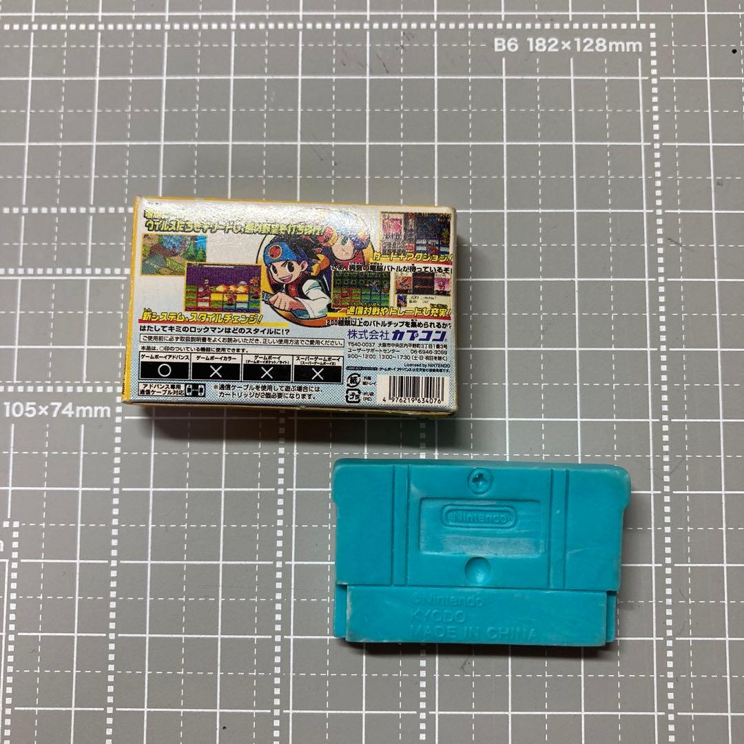 カードリッジ消しゴムコレクション ロックマンエグゼ2