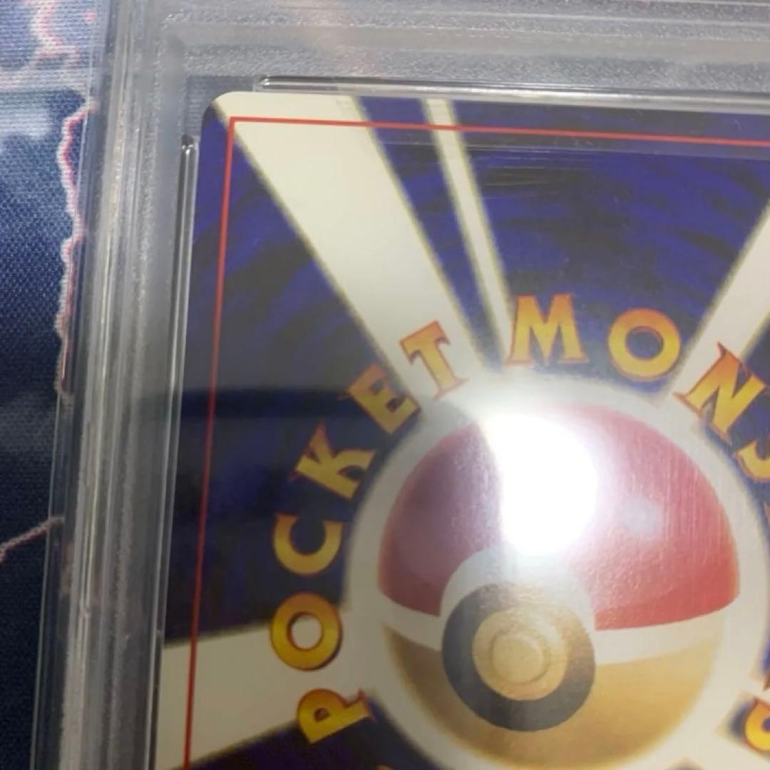 ポケモンカード　旧裏　スイクン　psa9