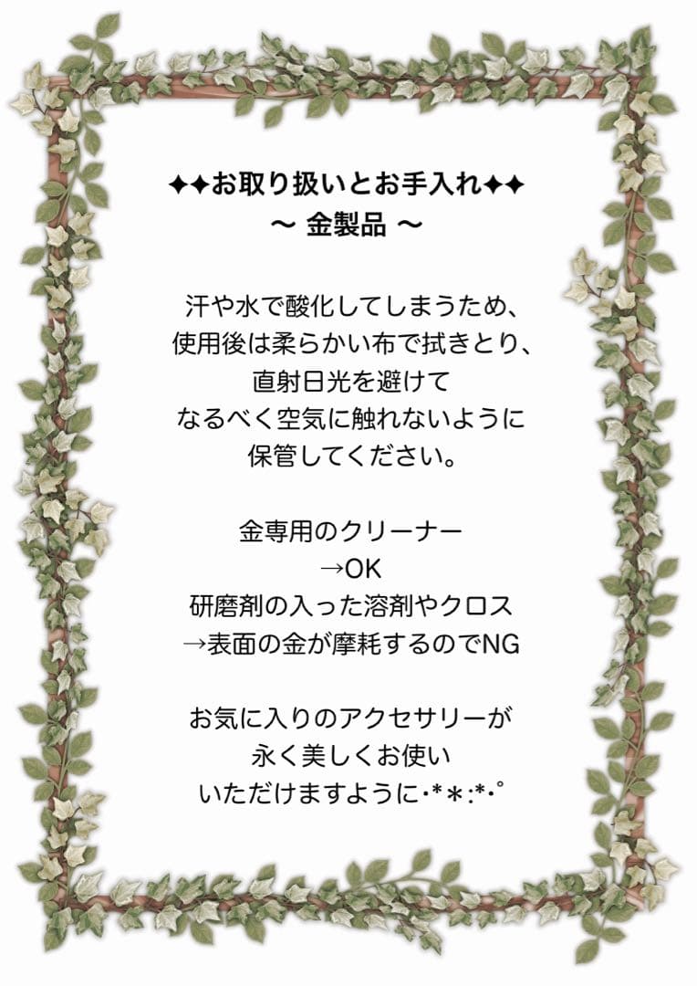 フラワーカービング フルーツカラー ピアス 14kgf