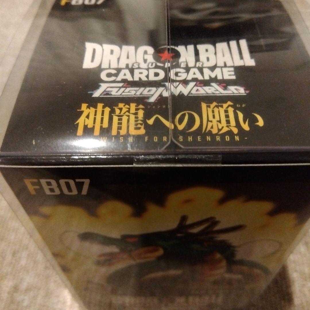 神龍への願い 未開封box テープ付 ドラゴンボールカード 2箱セット
