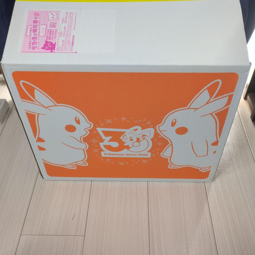 おかえり！ピカチュウ1/1 はじまりのピカチュウ 3点セット 30周年