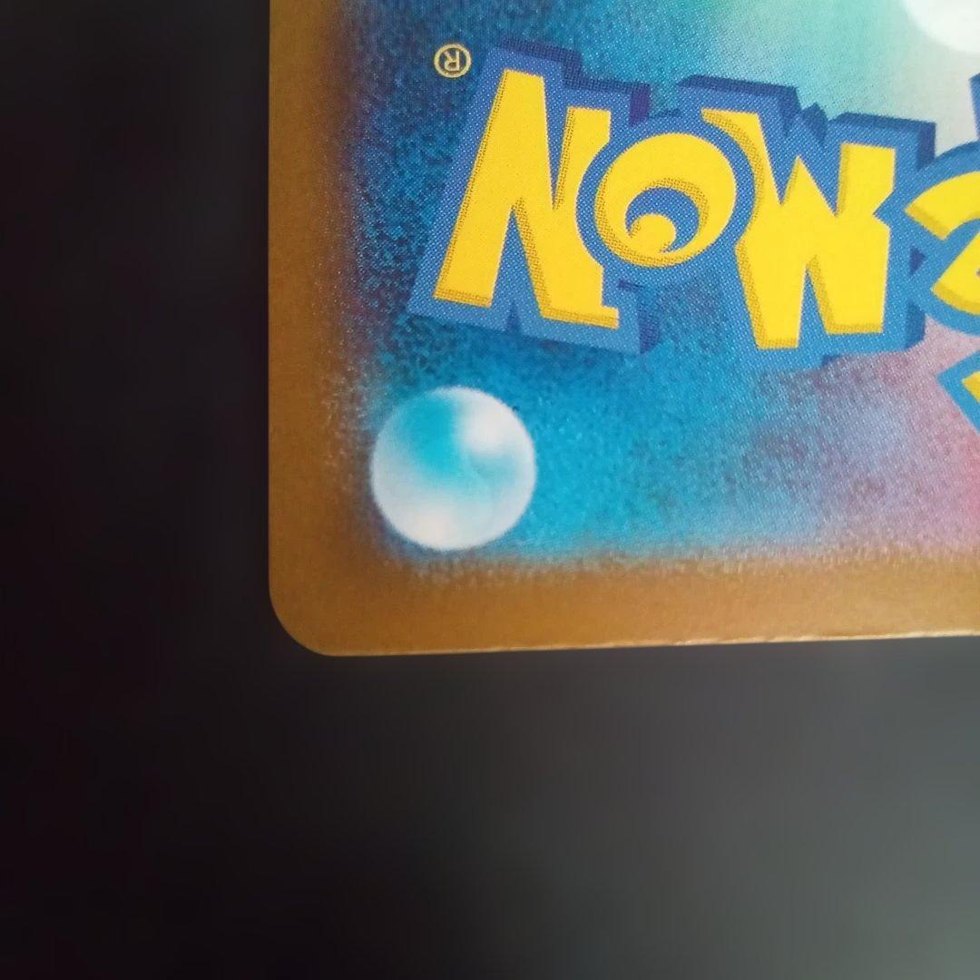 メガリザードンYex スタートデッキ100ミラー仕様②