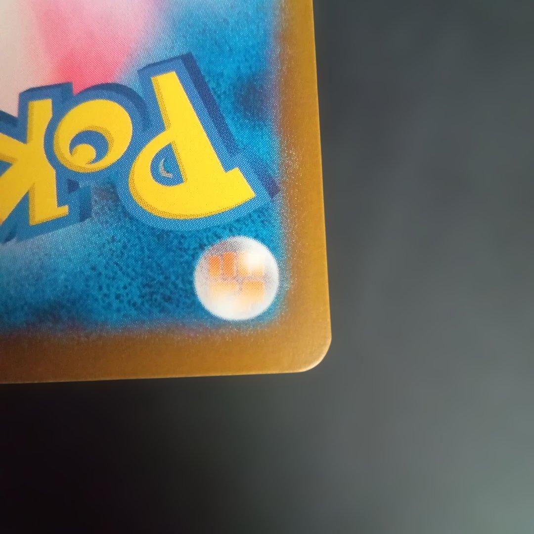 メガリザードンYex スタートデッキ100ミラー仕様②