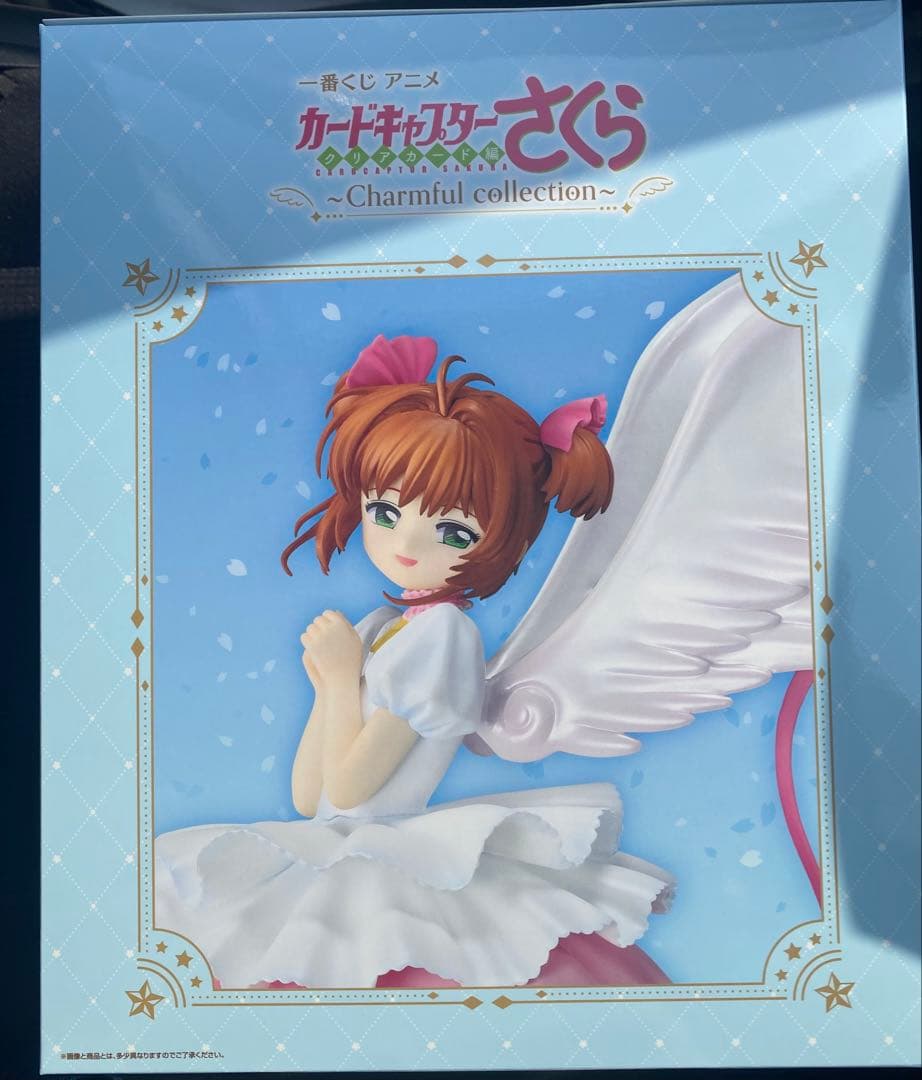 一番くじ　カードキャプターさくら　クリアカード編　ラストワン賞　木之本桜