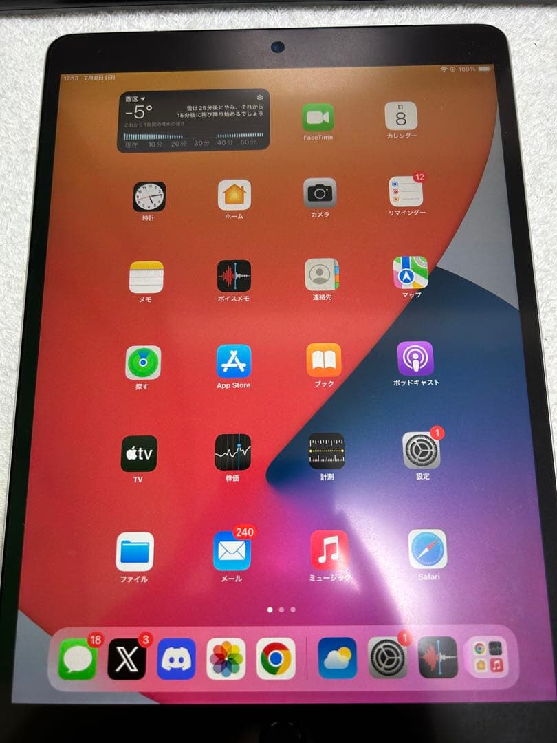 iPad pro 10.5インチ256GBキーボードapple pencil