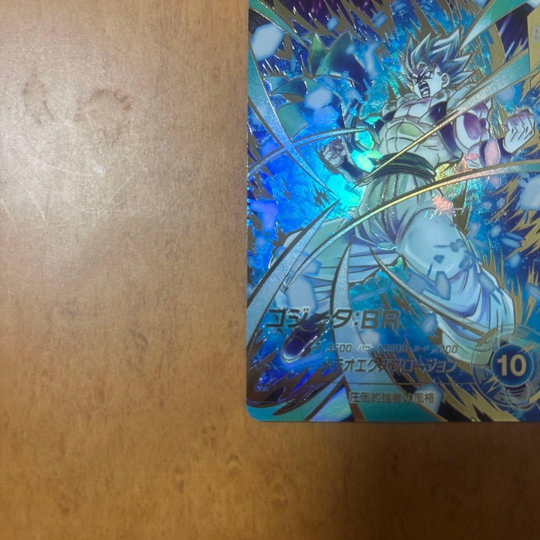 ドラゴンボールスーパーダイバーズ　sdv8-044ゴジータBR　パラレル