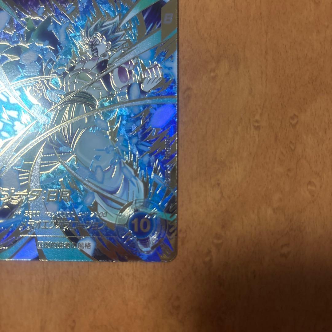 ドラゴンボールスーパーダイバーズ　sdv8-044ゴジータBR　パラレル