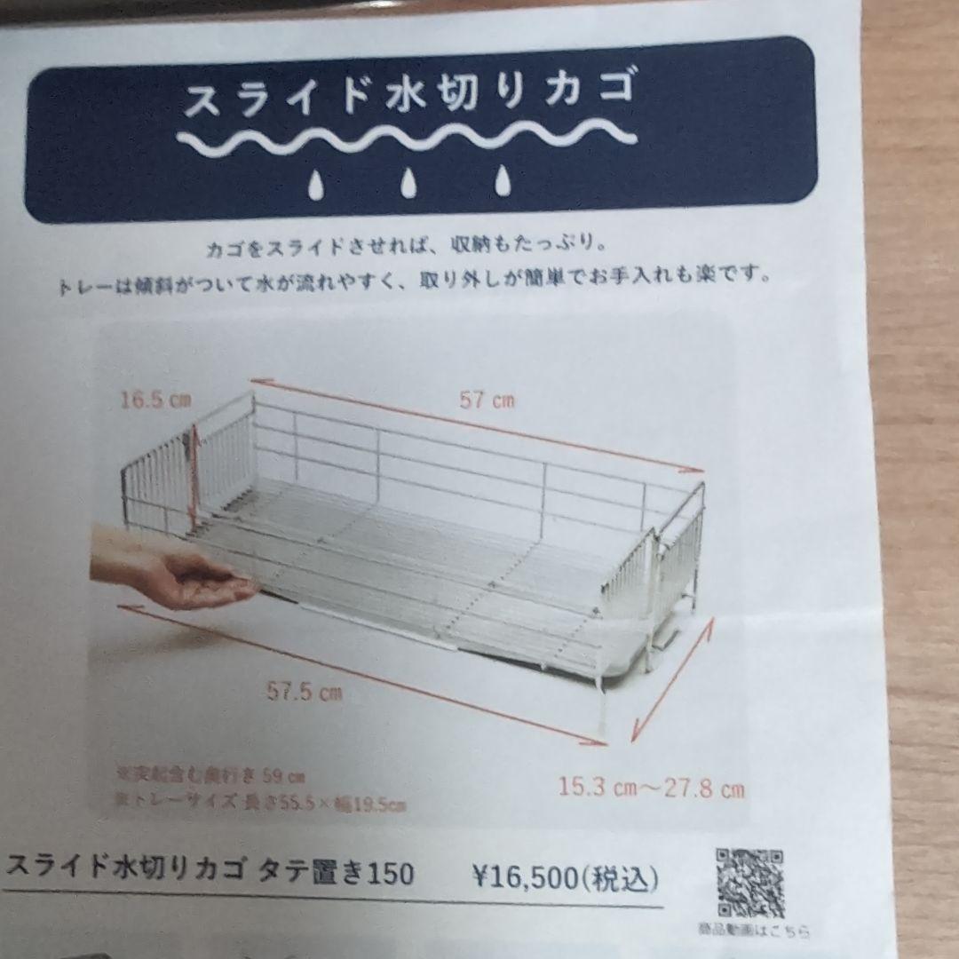 labase食器入れと、箸、スプーン入れ。セット。