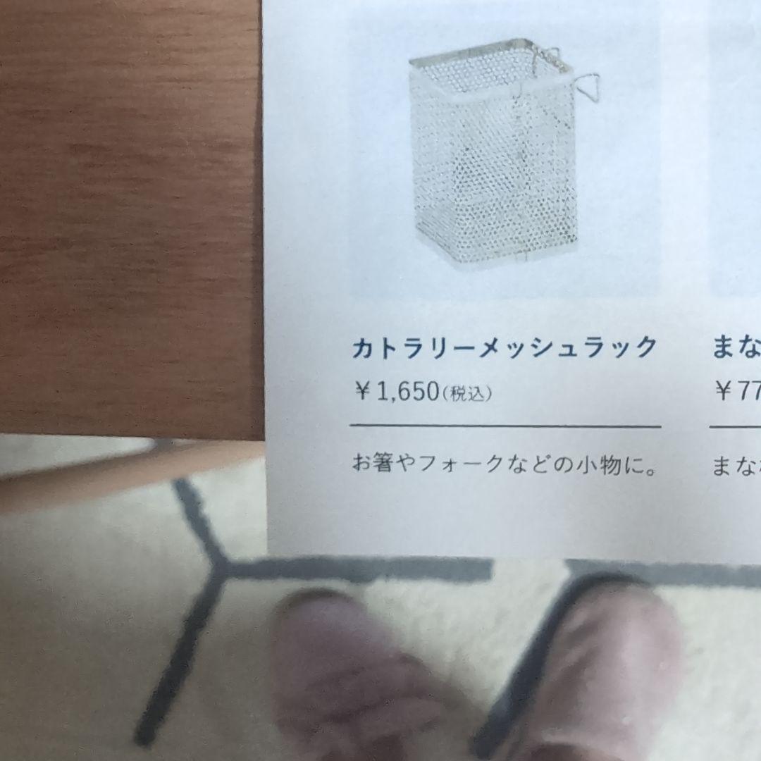 labase食器入れと、箸、スプーン入れ。セット。