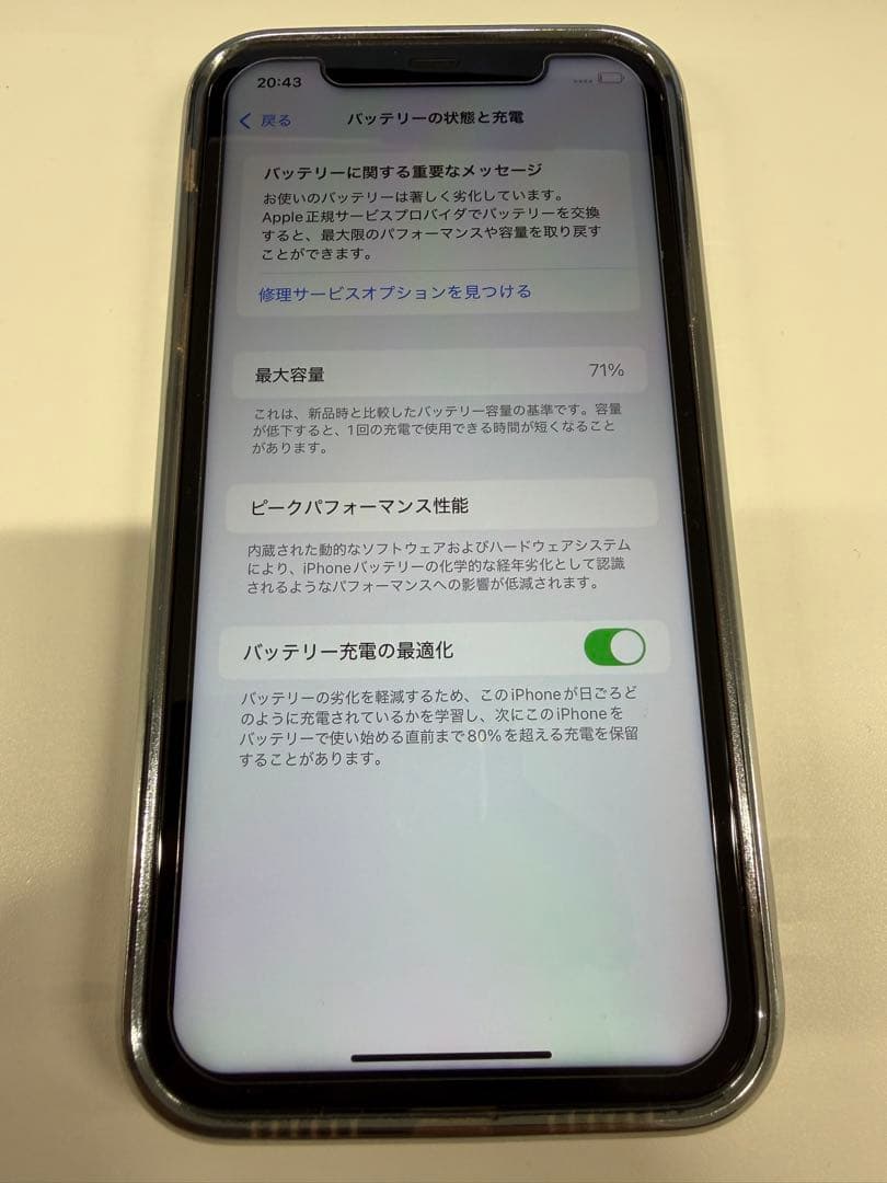 ☆ドンドン値下げ最終値下げ☆美品☆Apple iPhone 11 128GB