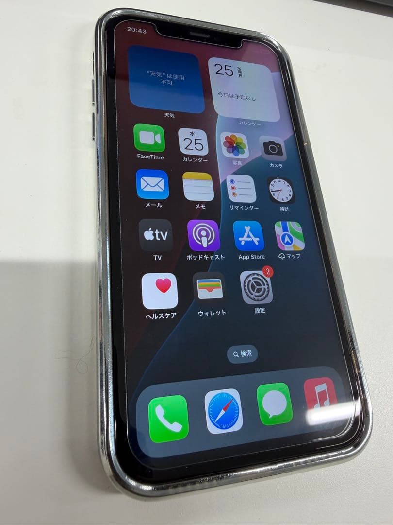 ☆ドンドン値下げ最終値下げ☆美品☆Apple iPhone 11 128GB