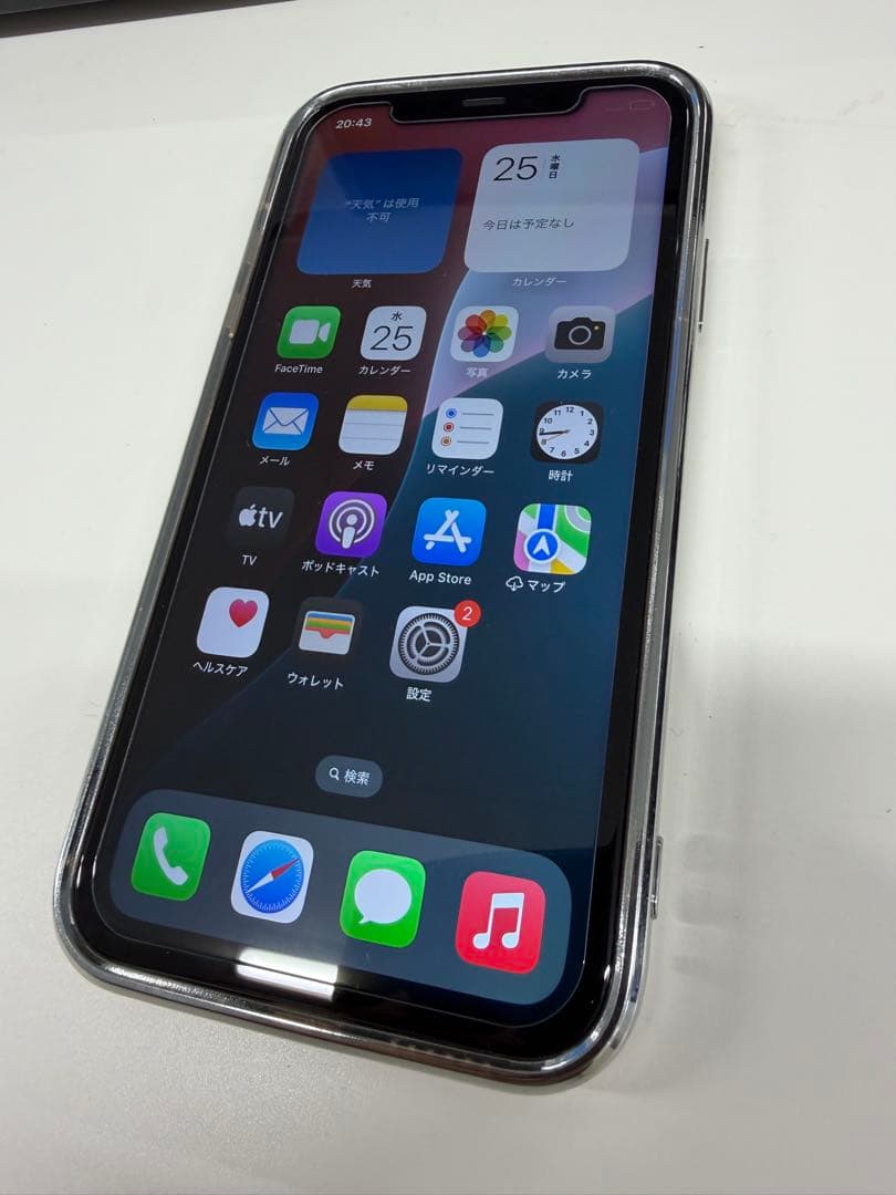 ☆ドンドン値下げ最終値下げ☆美品☆Apple iPhone 11 128GB