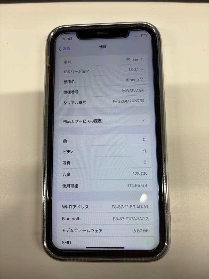 ☆ドンドン値下げ最終値下げ☆美品☆Apple iPhone 11 128GB
