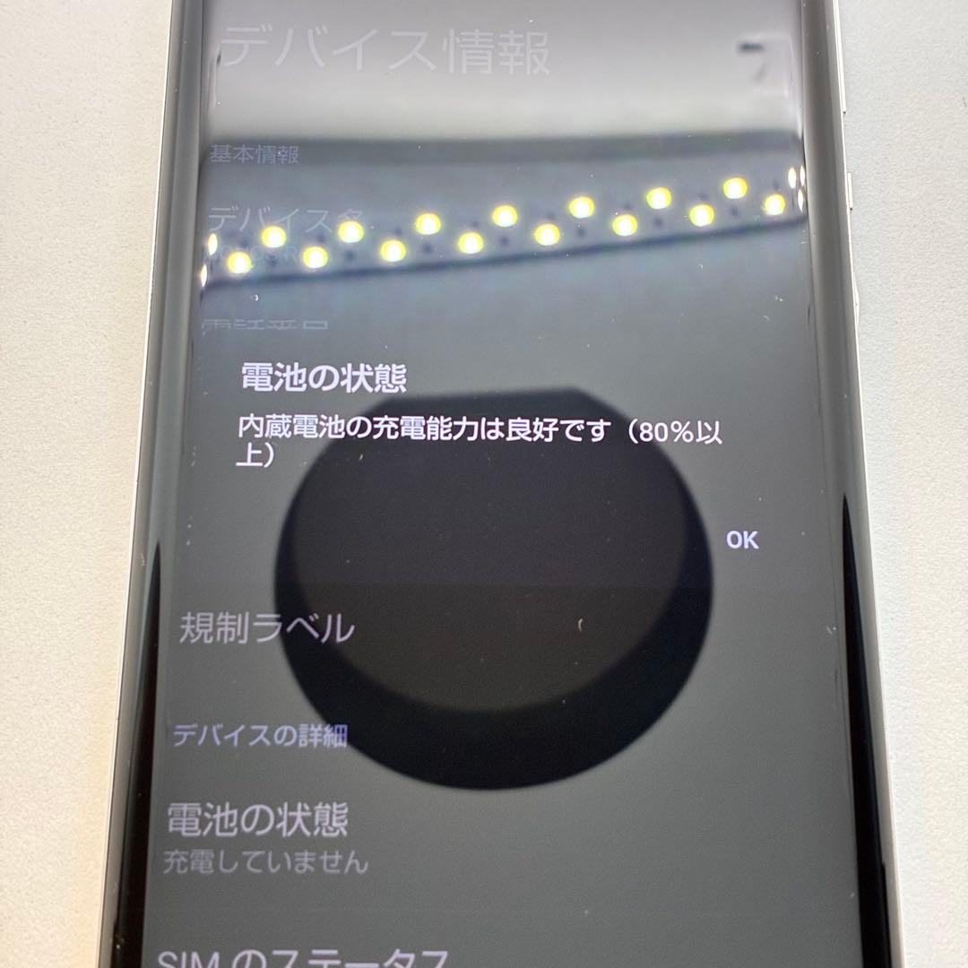 y*y様 Ya10560 AQUOS R6 SH-51B docomo