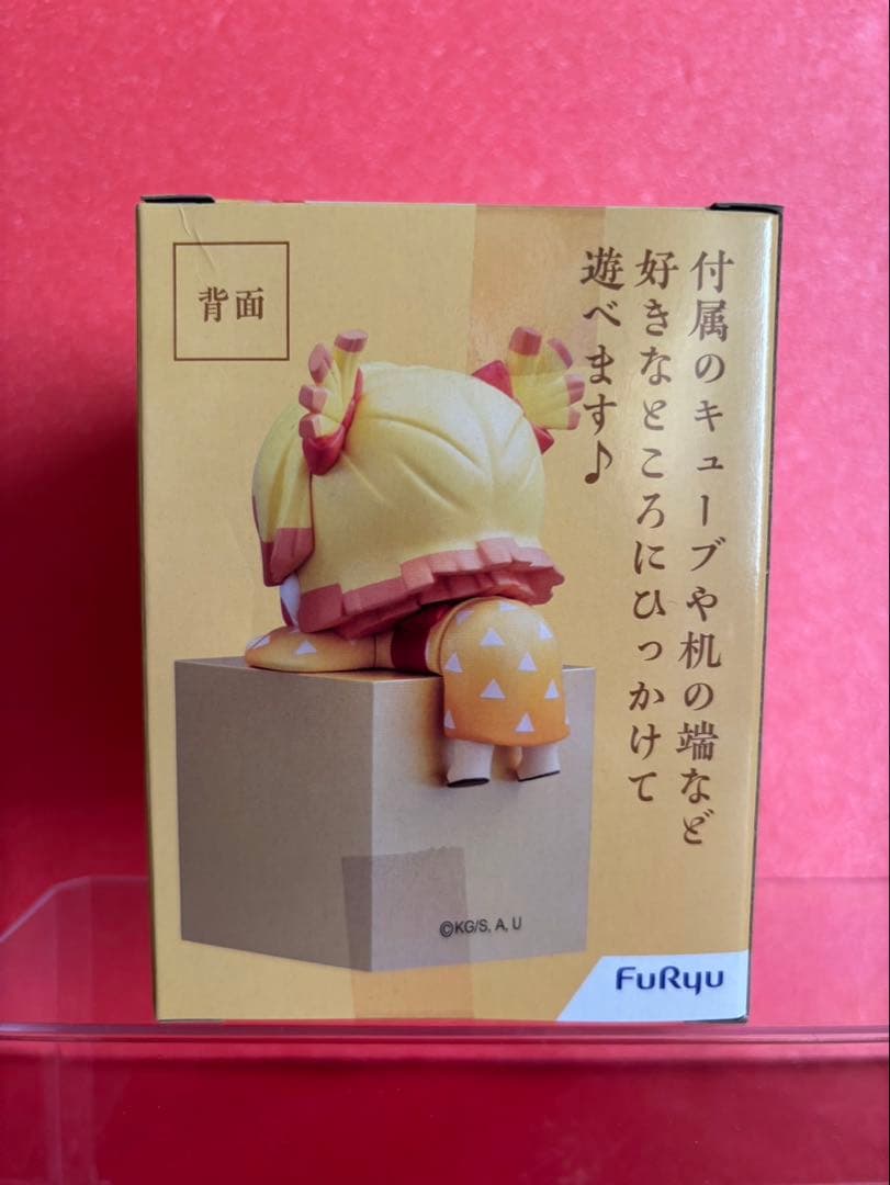 鬼滅の刃 ひっかけフィギュア 善子