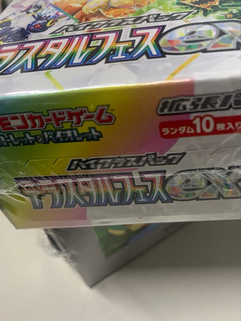 【新品未開封】ポケモンカード テラスタルフェスex 2BOX シュリンク付き
