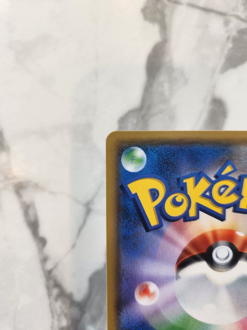 【極美品】 イーブイ＆カビゴンGX PROMO SM-Pプロモ 297/SM-P