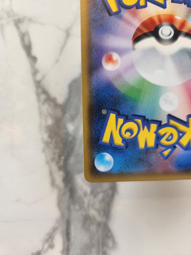 【極美品】 イーブイ＆カビゴンGX PROMO SM-Pプロモ 297/SM-P