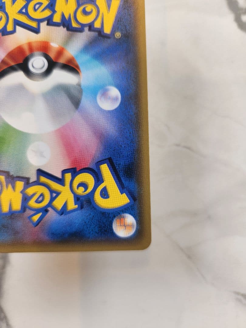 【極美品】 イーブイ＆カビゴンGX PROMO SM-Pプロモ 297/SM-P