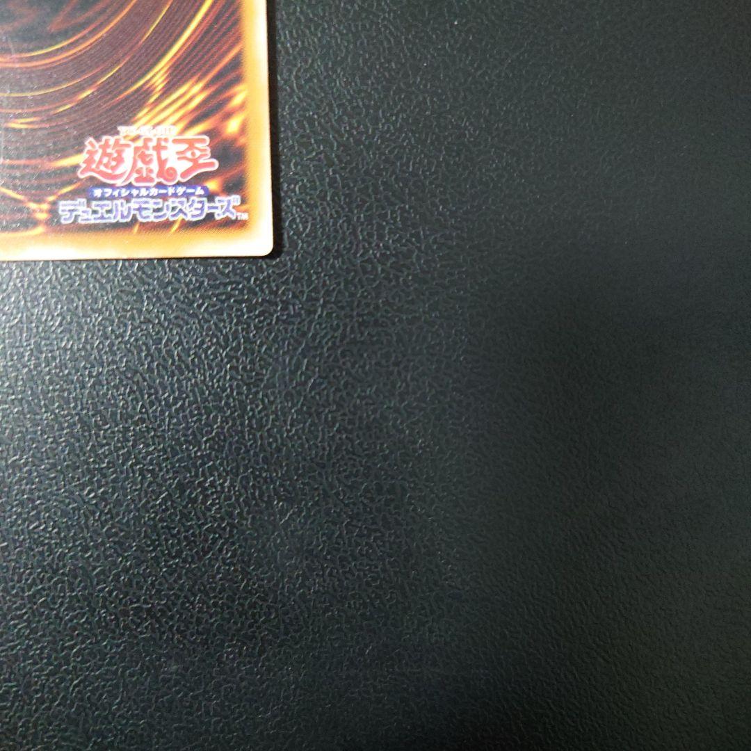 遊戯王「マジシャン・オブ・ブラックカオス」レリーフ