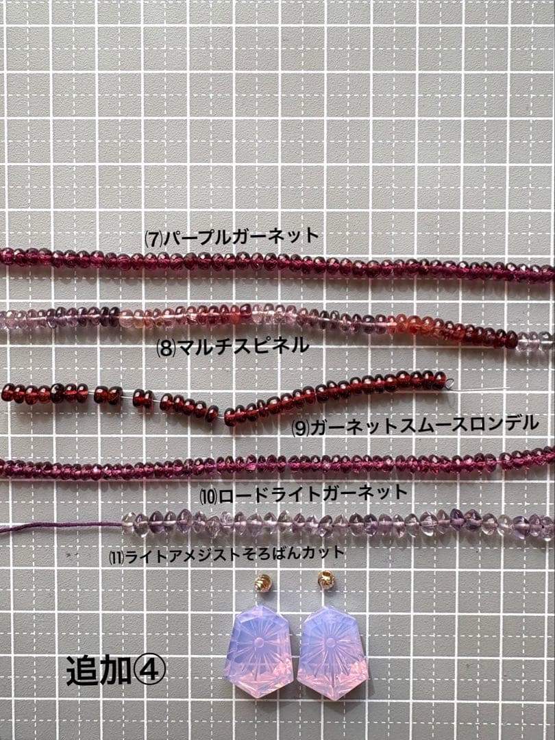 《RiSaO＊様》サンライズカービング＊チャーム