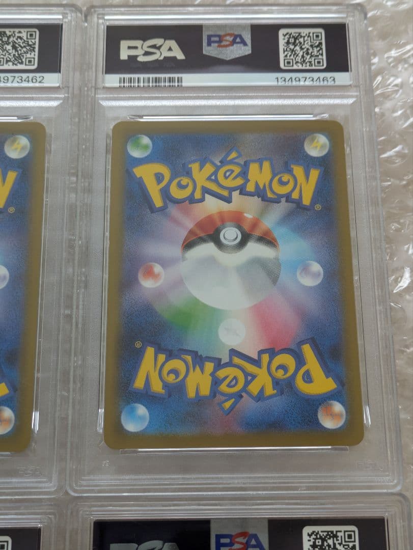 【PSA10】マクドナルド　プロモ　鑑定品　６連番　ピカチュウ　ニャオハ