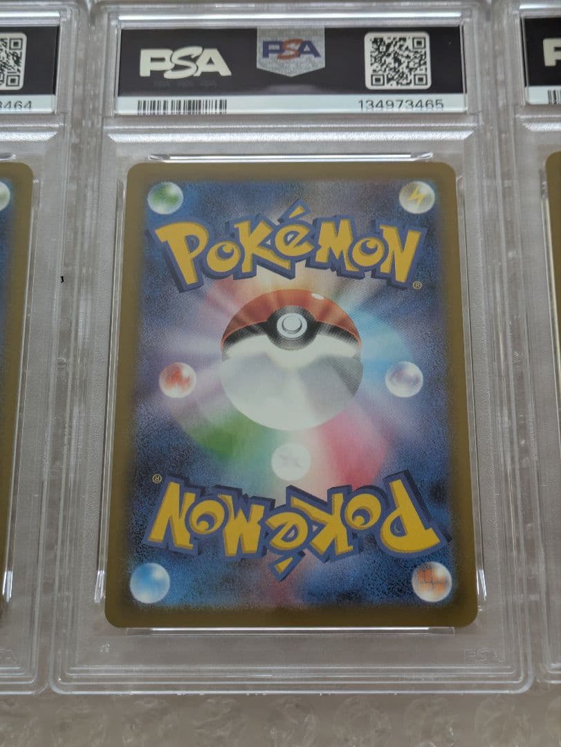 【PSA10】マクドナルド　プロモ　鑑定品　６連番　ピカチュウ　ニャオハ