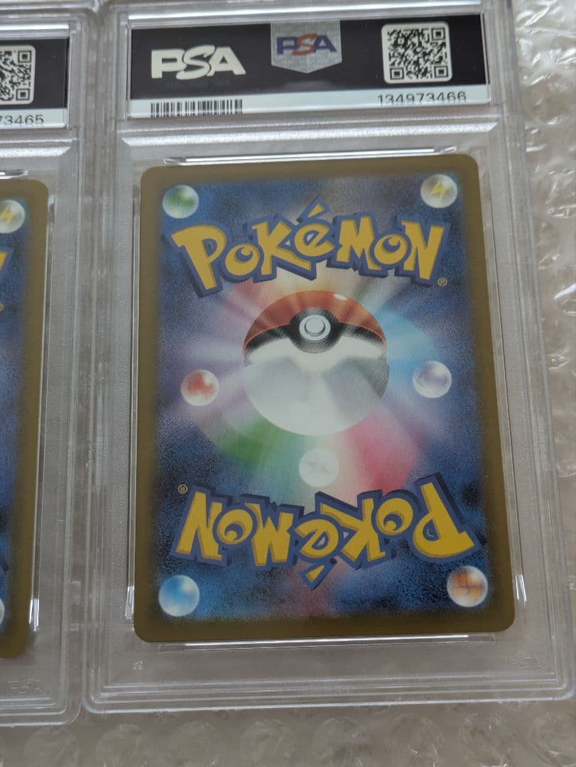 【PSA10】マクドナルド　プロモ　鑑定品　６連番　ピカチュウ　ニャオハ