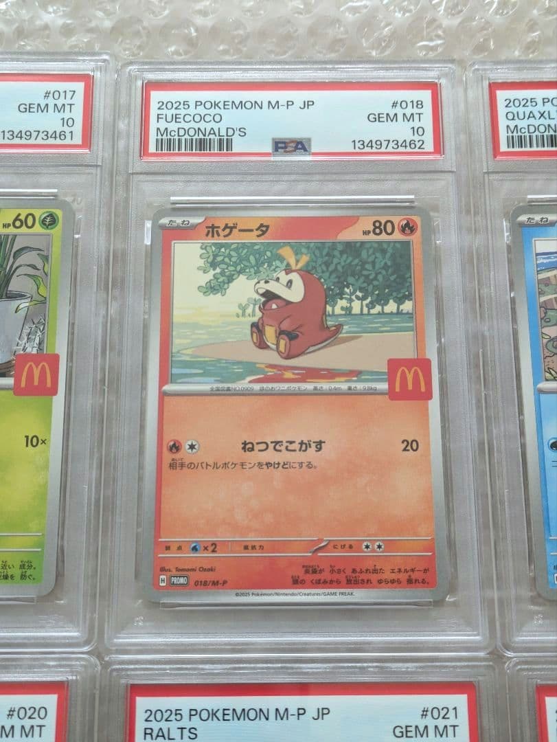 【PSA10】マクドナルド　プロモ　鑑定品　６連番　ピカチュウ　ニャオハ