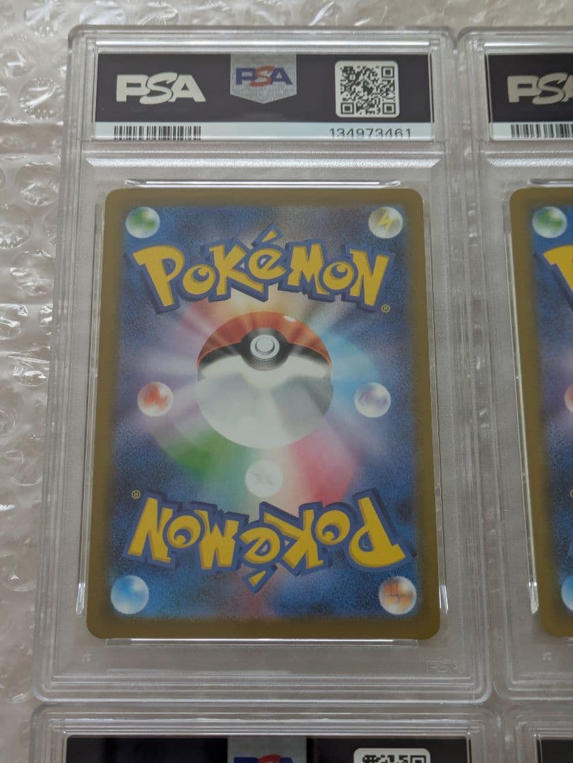 【PSA10】マクドナルド　プロモ　鑑定品　６連番　ピカチュウ　ニャオハ