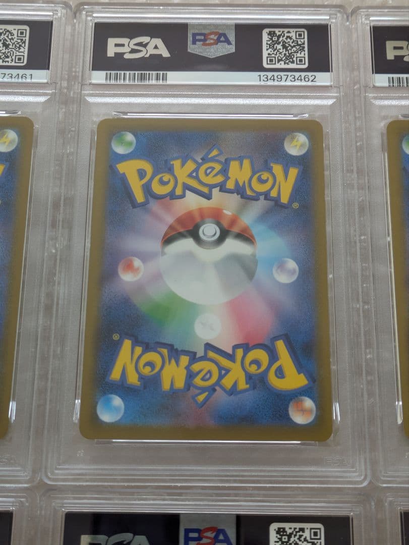 【PSA10】マクドナルド　プロモ　鑑定品　６連番　ピカチュウ　ニャオハ