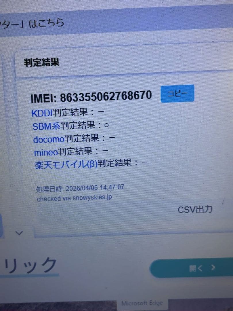 OPPO Reno7 A スターリーブラック 6GB/128GB SIMフリー