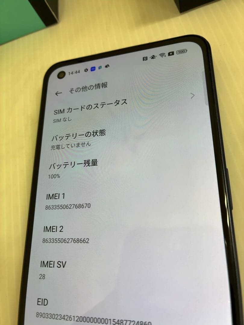 OPPO Reno7 A スターリーブラック 6GB/128GB SIMフリー