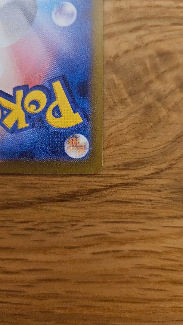 【値下げ！】メイのはげまし SAR ムニキスゼロ 115/080 エラー/魂抜け