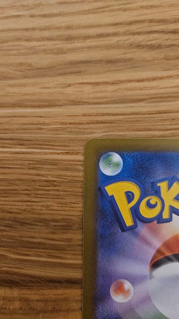 【値下げ！】メイのはげまし SAR ムニキスゼロ 115/080 エラー/魂抜け