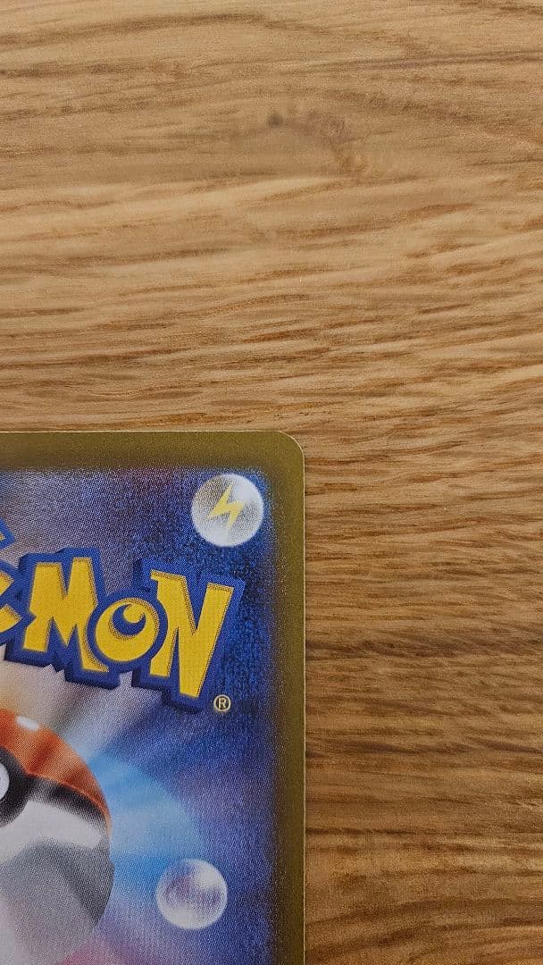 【値下げ！】メイのはげまし SAR ムニキスゼロ 115/080 エラー/魂抜け