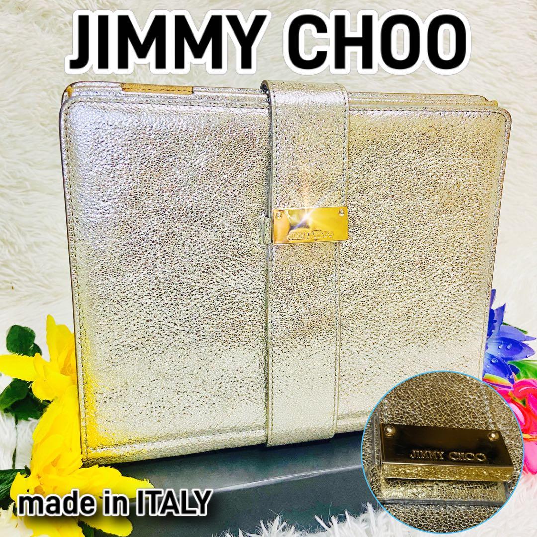 美品✨JIMMY CHOO✨ジミーチュウ✨タブレットケース✨iPad✨メタリック