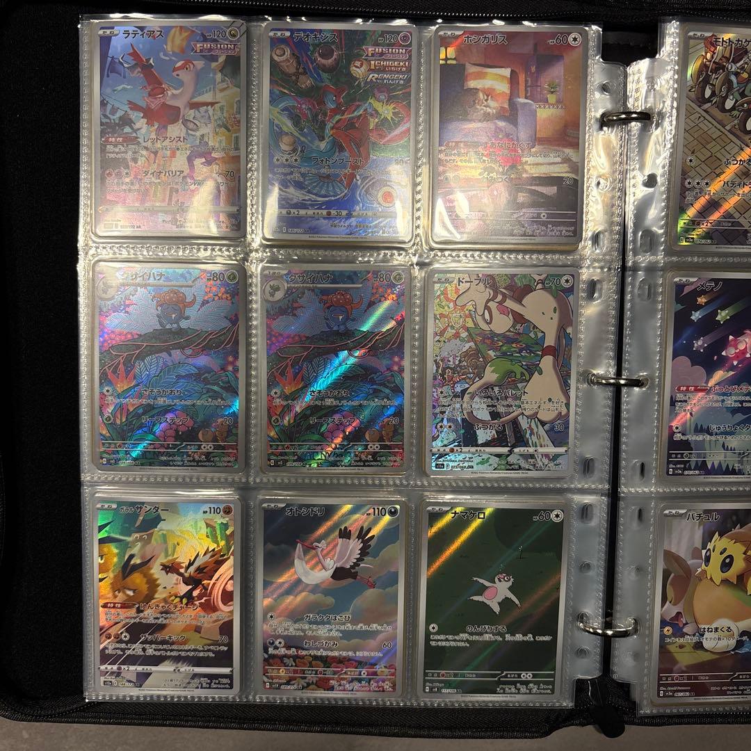 ポケカ　まとめ売り　180枚　AR CHR SR SAR