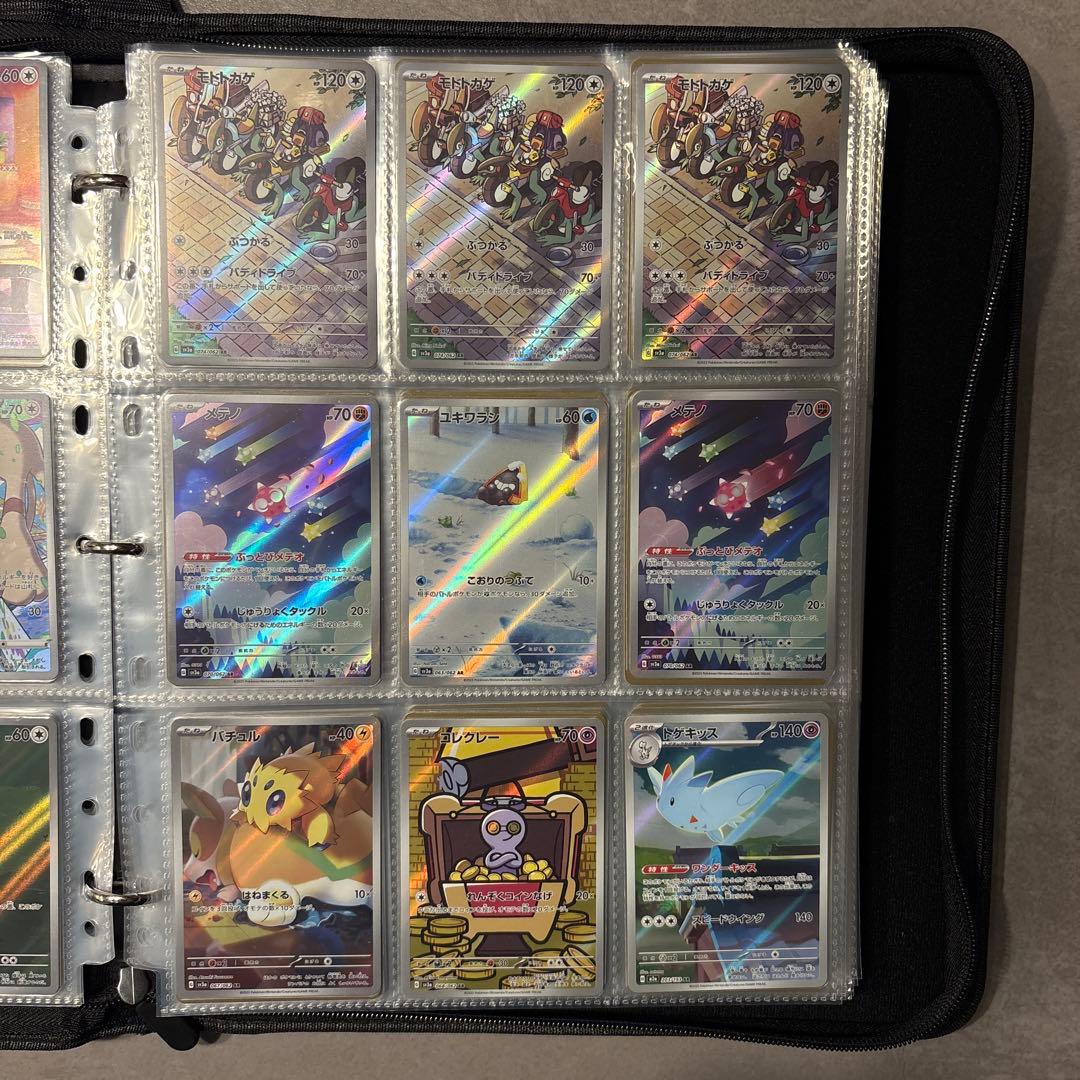 ポケカ　まとめ売り　180枚　AR CHR SR SAR
